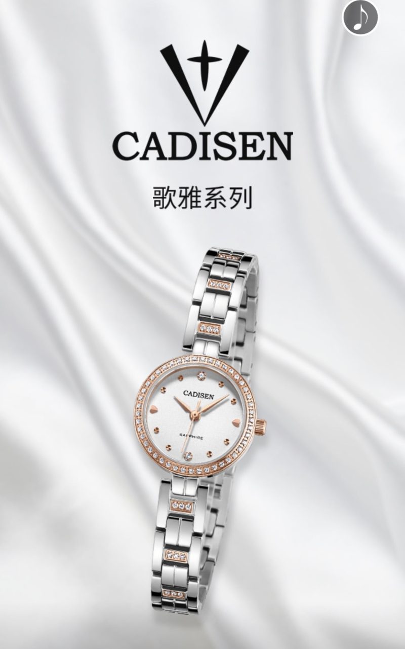 CADISEN 6145L