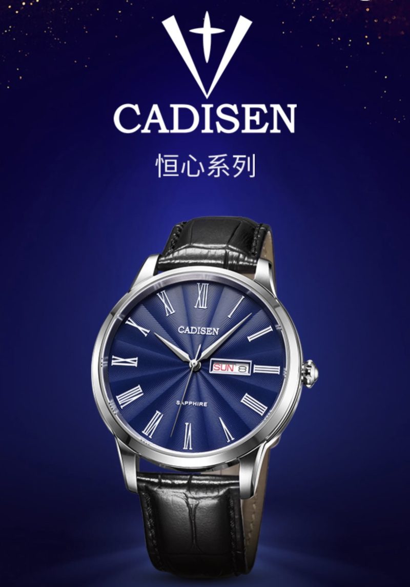 CADISEN 6132M