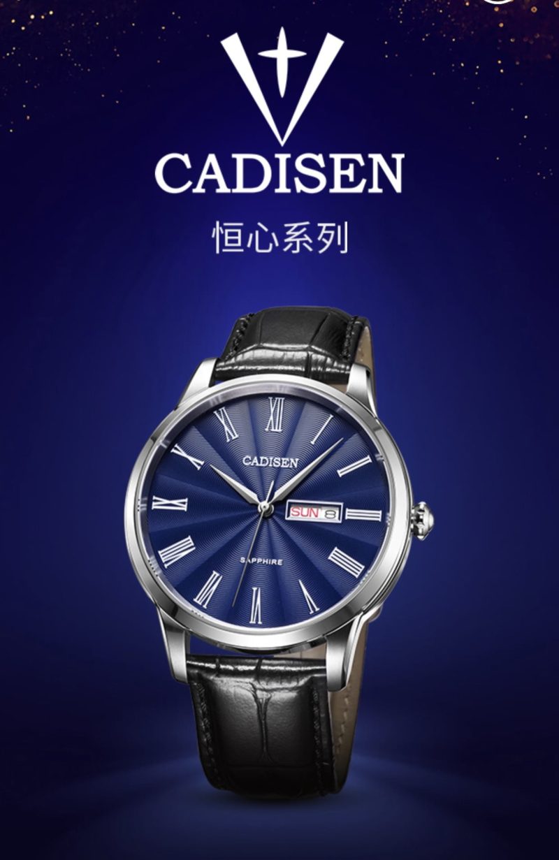 CADISEN 6132L