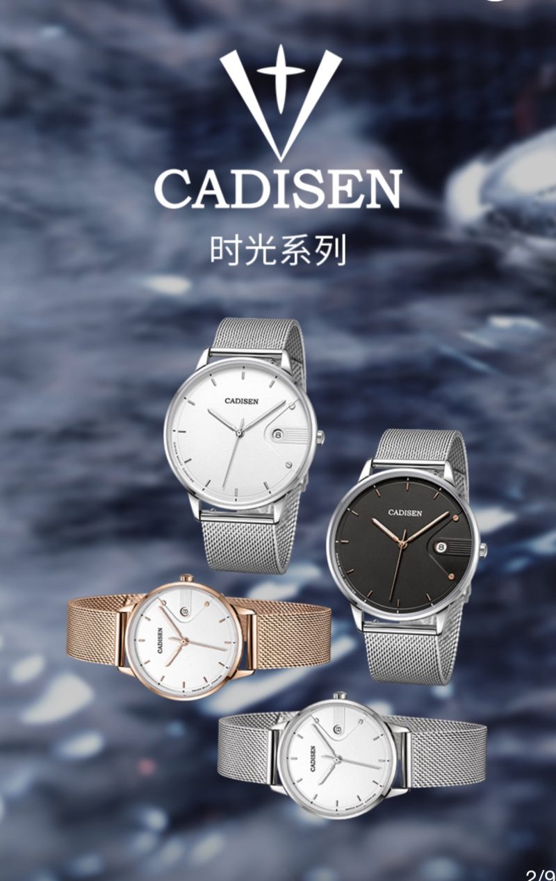 CADISEN 6150L