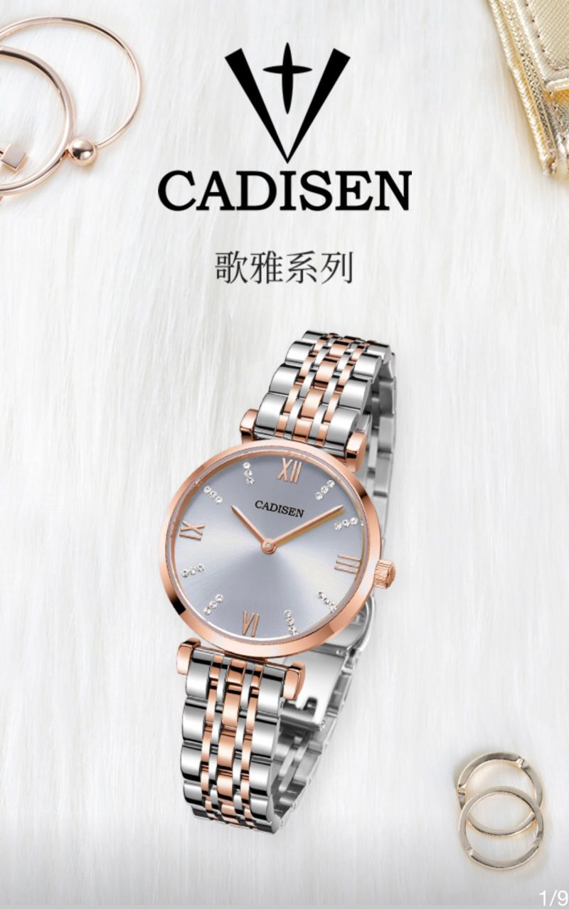 CADISEN 6163L