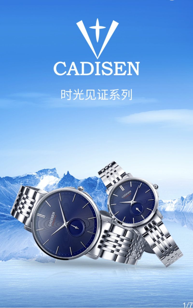 CADISEN 6139L