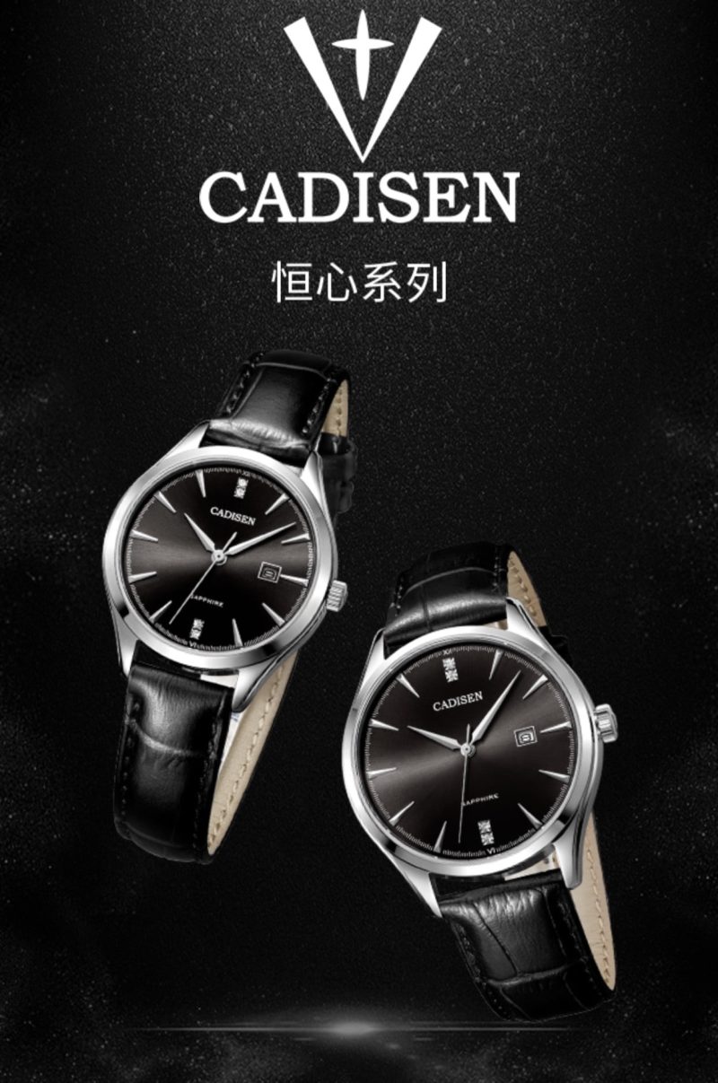 CADISEN 6125L